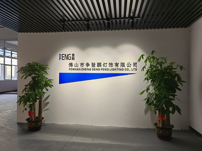 चीन Foshan Zheng Deng Peng Lighting Co.,ltd कंपनी प्रोफाइल