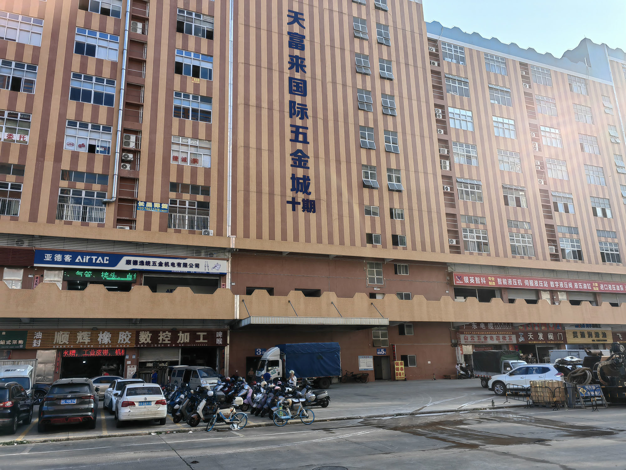 चीन Foshan Zheng Deng Peng Lighting Co.,ltd