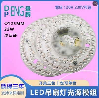 Dia125mm 120V 18W ETL सूचीबद्ध छत प्रशंसक एलईडी प्रकाश प्रतिस्थापन Dimmable एलईडी प्रकाश के लिए छत प्रशंसक