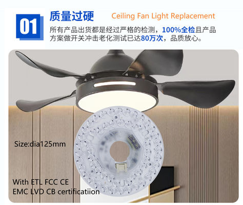 Dia125mm 120V 18W ETL सूचीबद्ध छत प्रशंसक एलईडी प्रकाश प्रतिस्थापन Dimmable एलईडी प्रकाश के लिए छत प्रशंसक
