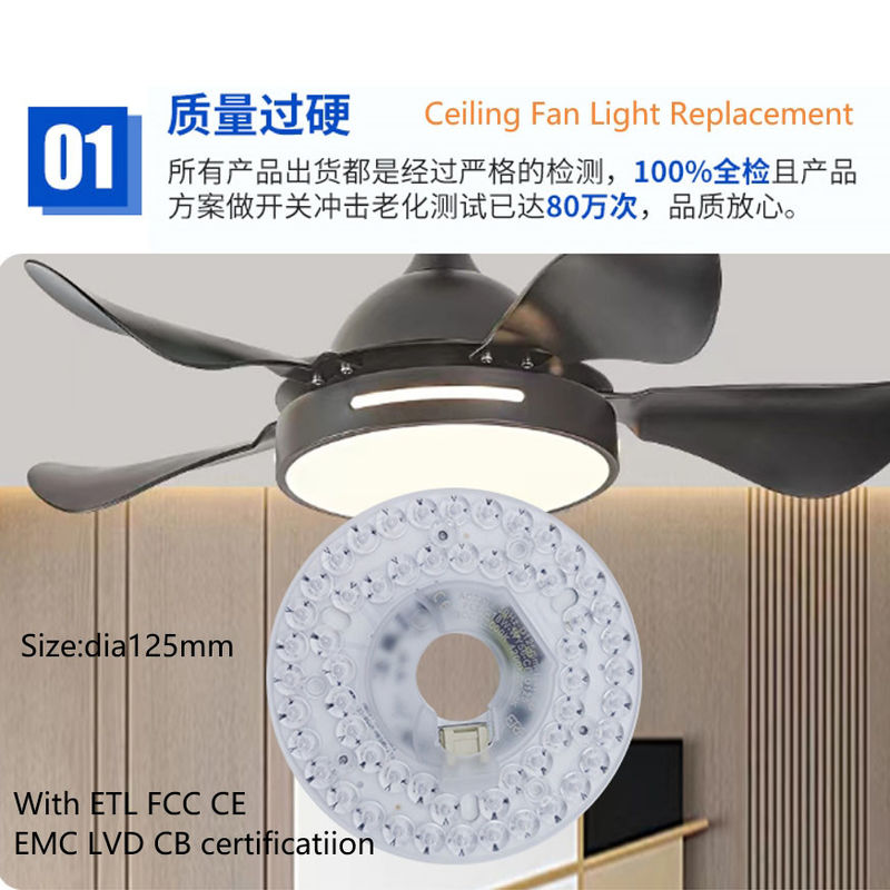 Dia125mm Round Pcb Board 4.9'' LED Retrofit Light Kit 22W रंग 3CCT 3000K/4500K/6000K CRI90 के लिए छत प्रशंसक प्रकाश प्रतिस्थापन पैनल पीसीबी छत प्रकाश एलईडी Retrofit Kit120V 2200LM